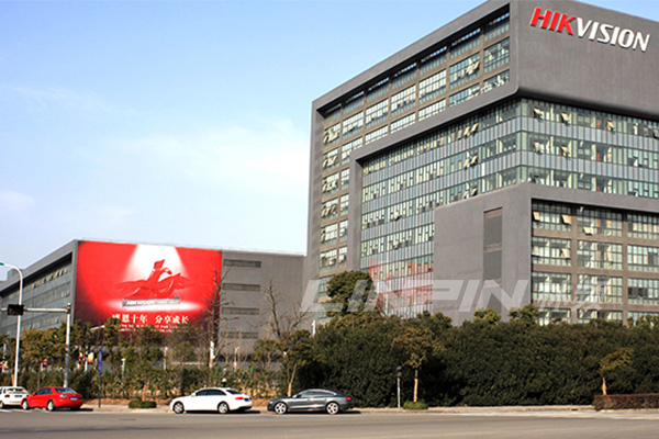 ?？低?></div>
            <p>海康威視</p>
            </a> 
		  </li><li> 
		    <a href=